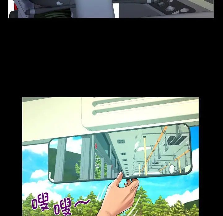 第103话 - 第32.jpg页