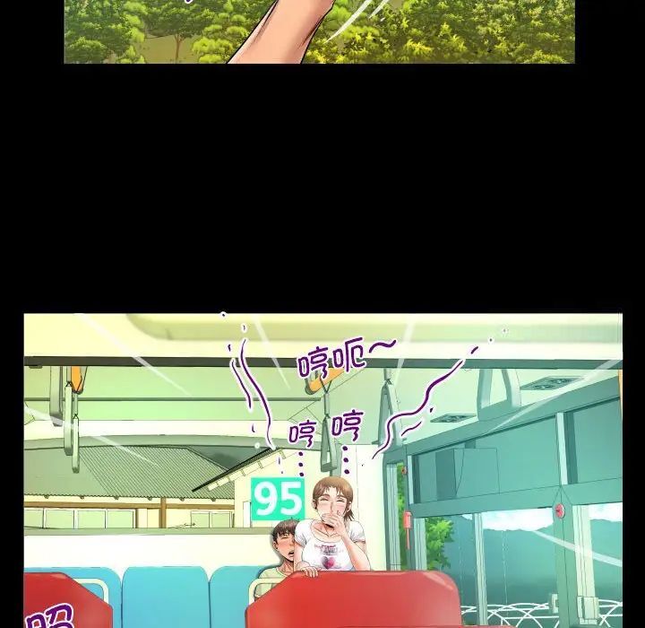 第103话 - 第33.jpg页