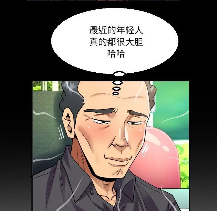 第103话 - 第35.jpg页