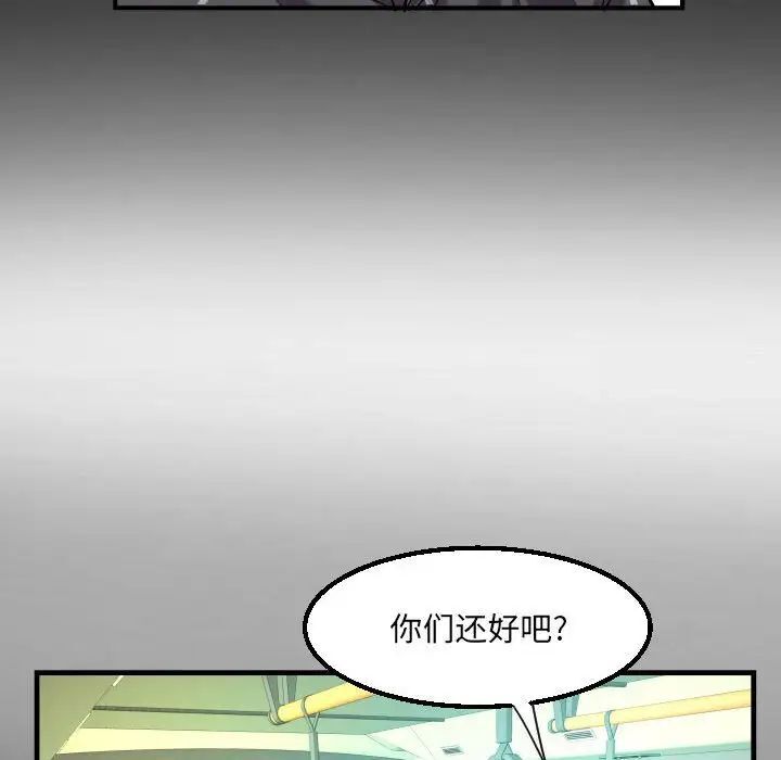 第103话 - 第36.jpg页