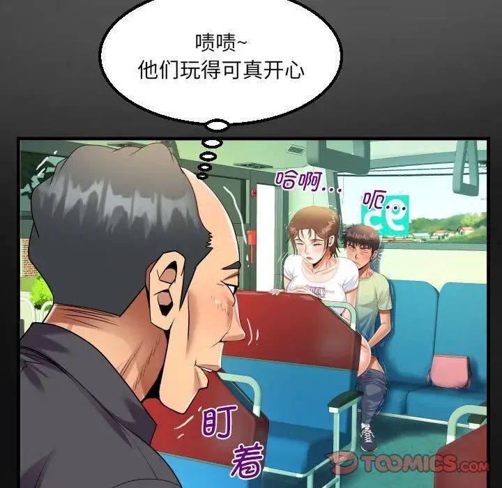 第103话 - 第38.jpg页