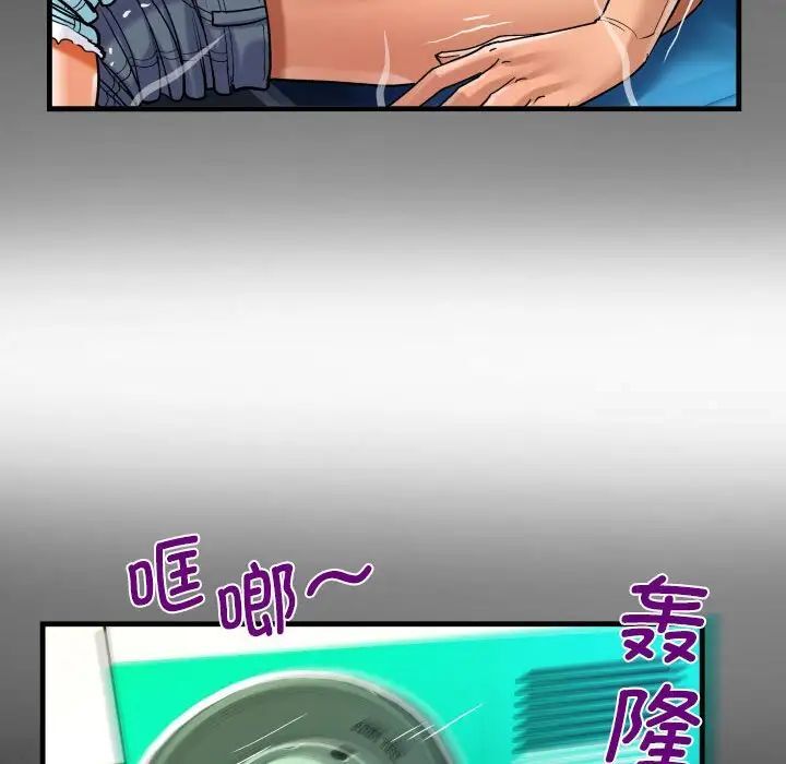 第103话 - 第40.jpg页