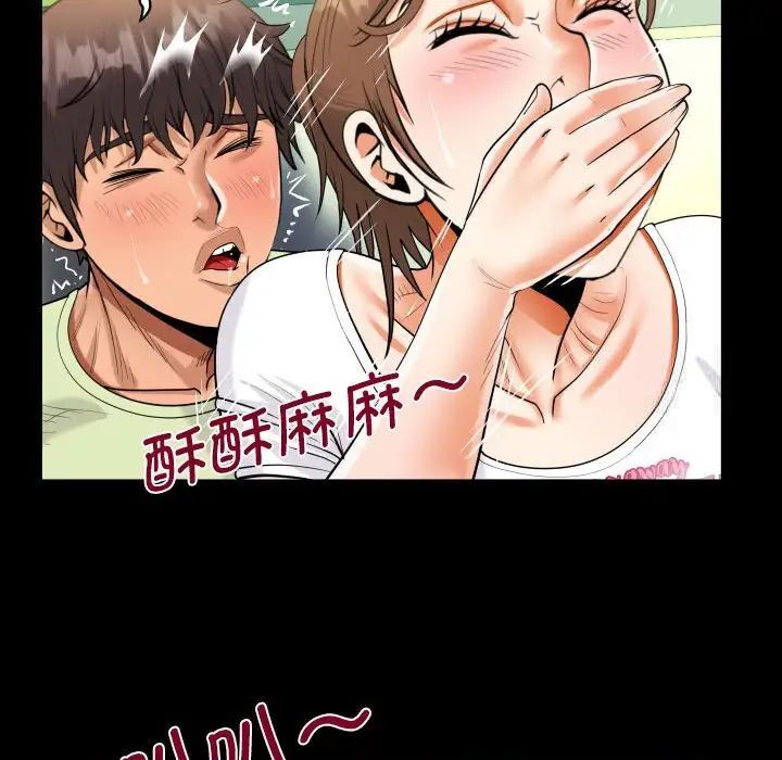 第103话 - 第43.jpg页
