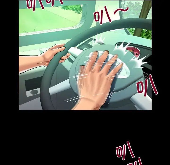 第103话 - 第44.jpg页