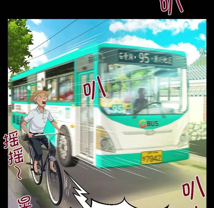 第103话 - 第45.jpg页
