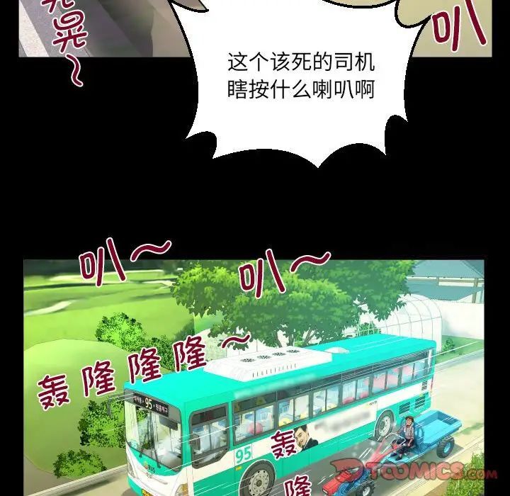 第103话 - 第46.jpg页