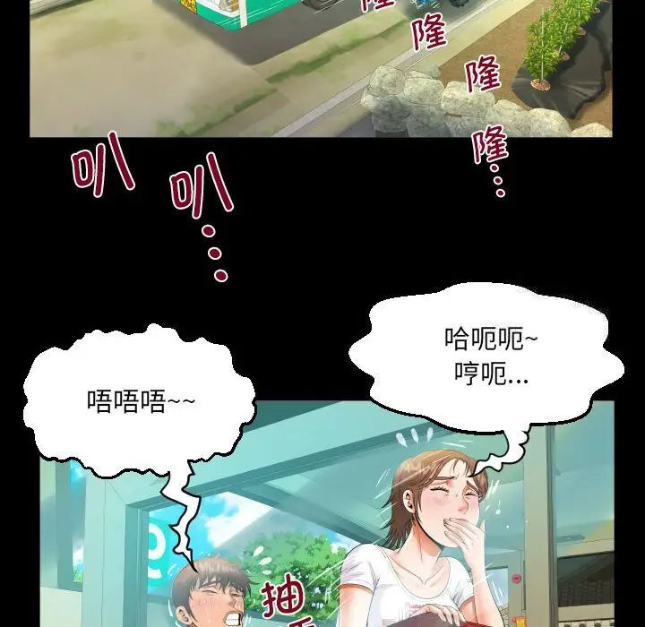 第103话 - 第47.jpg页