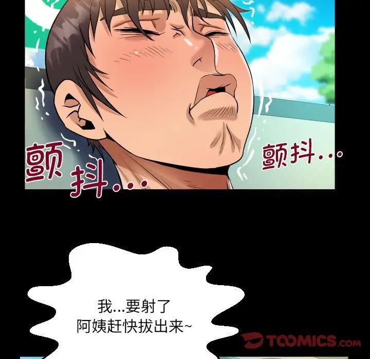 第103话 - 第50.jpg页