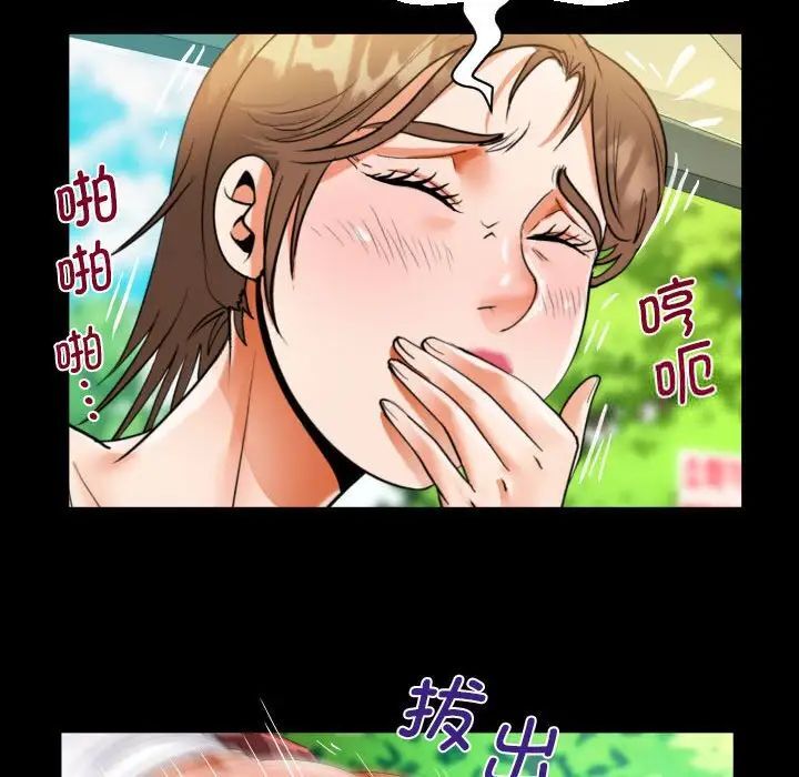 第103话 - 第52.jpg页