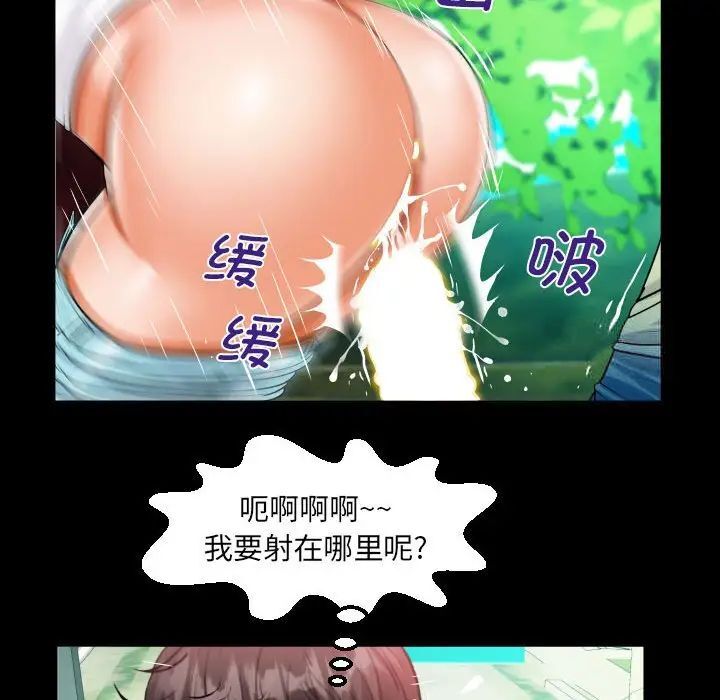 第103话 - 第53.jpg页