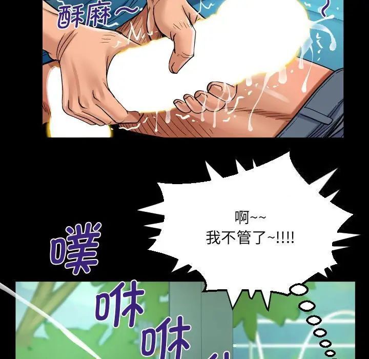 第103话 - 第55.jpg页