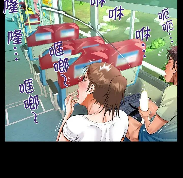 第103话 - 第57.jpg页
