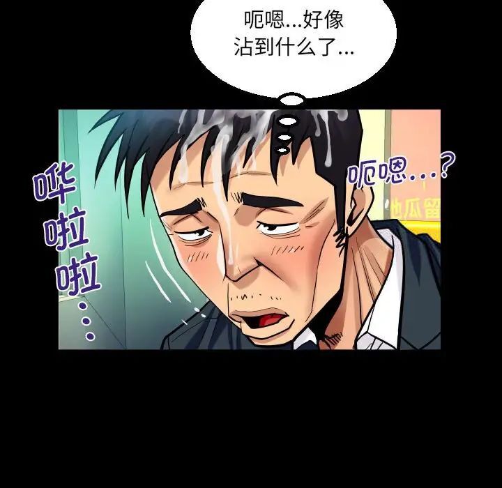 第103话 - 第60.jpg页