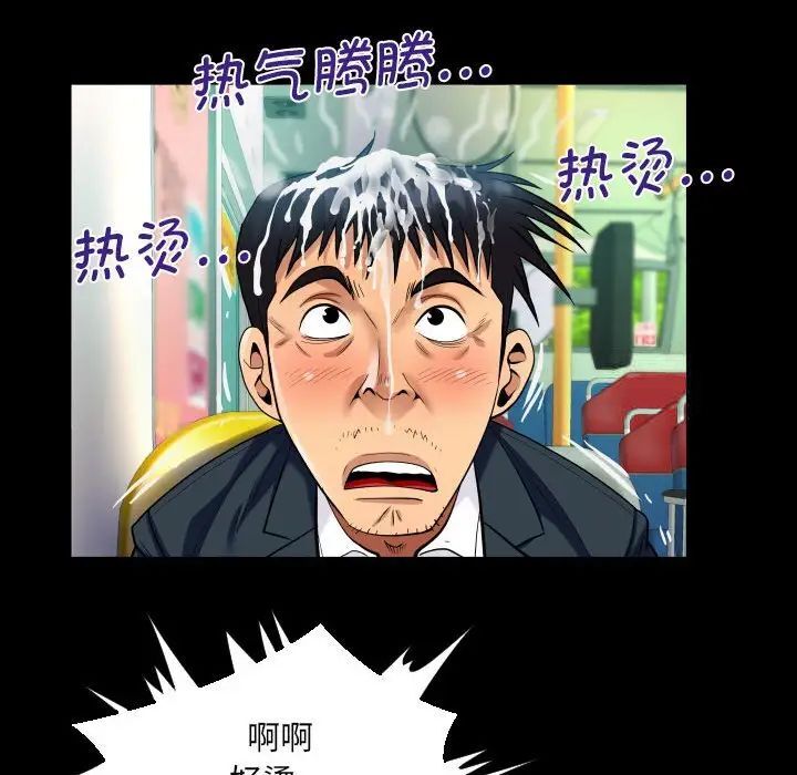 第103话 - 第61.jpg页