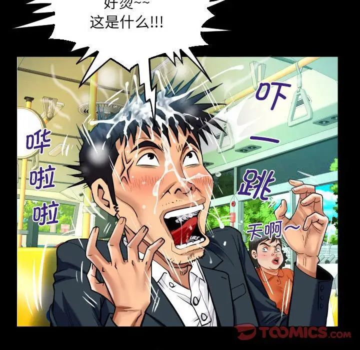 第103话 - 第62.jpg页