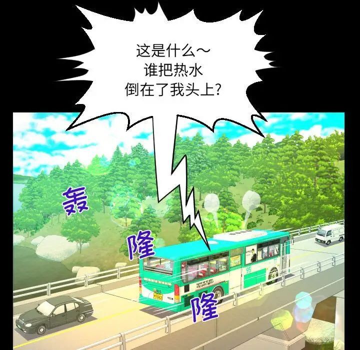 第103话 - 第63.jpg页