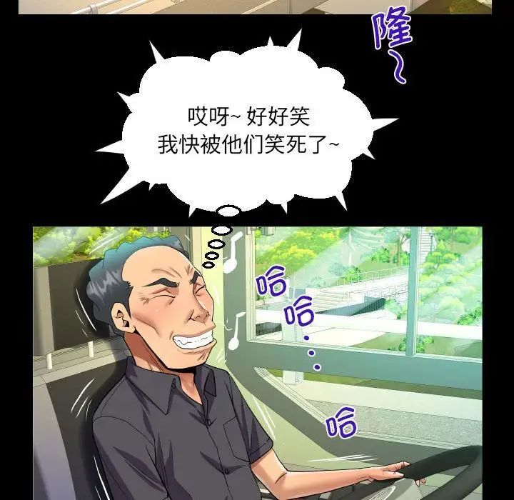 第103话 - 第64.jpg页