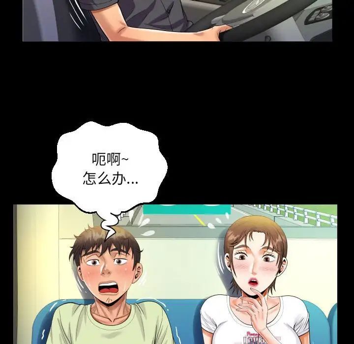 第103话 - 第65.jpg页
