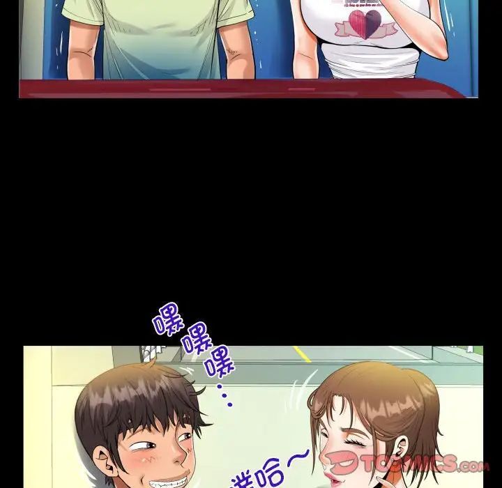 第103话 - 第66.jpg页