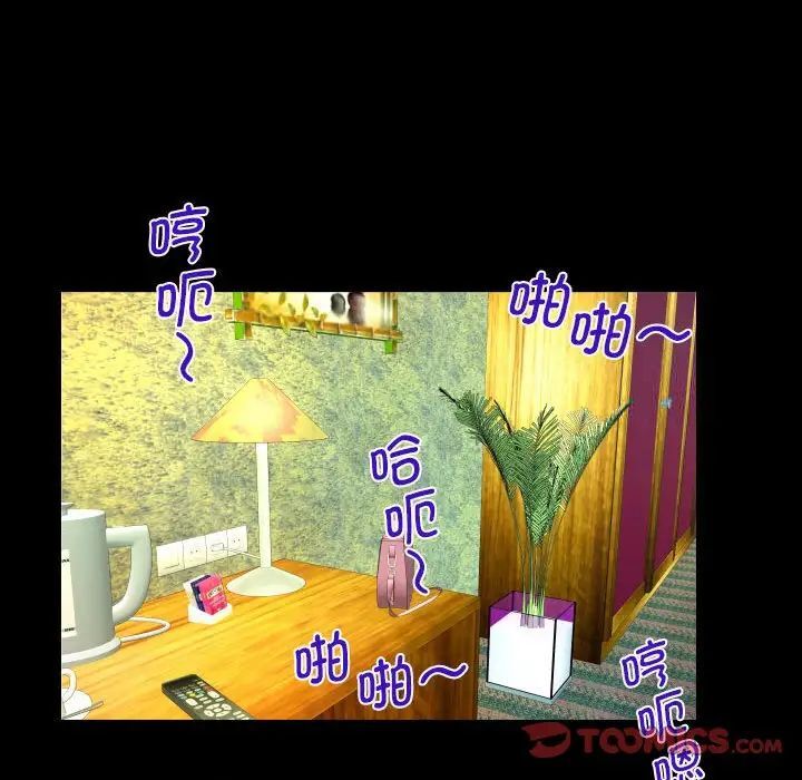 第103话 - 第70.jpg页