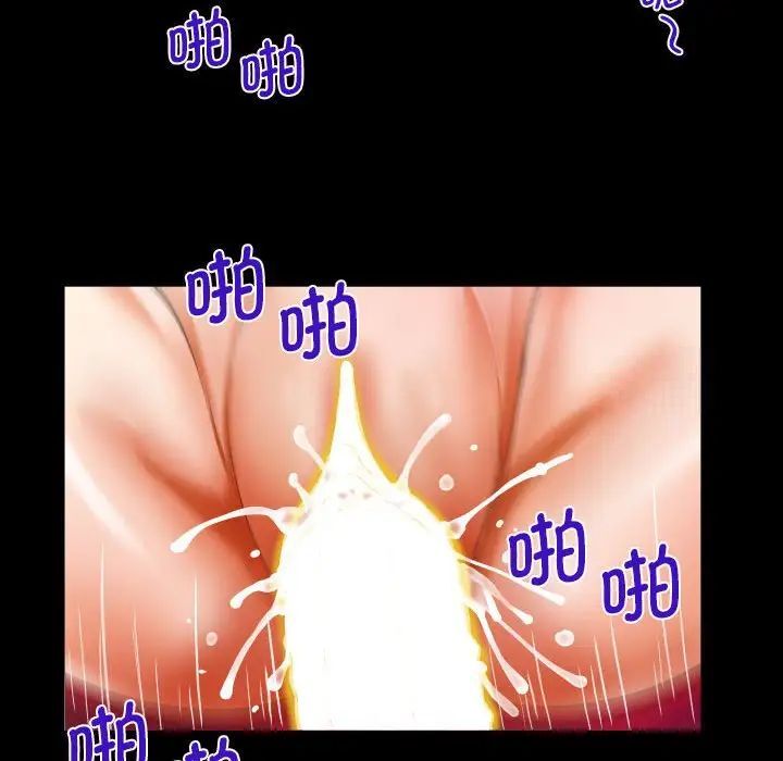 第103话 - 第71.jpg页