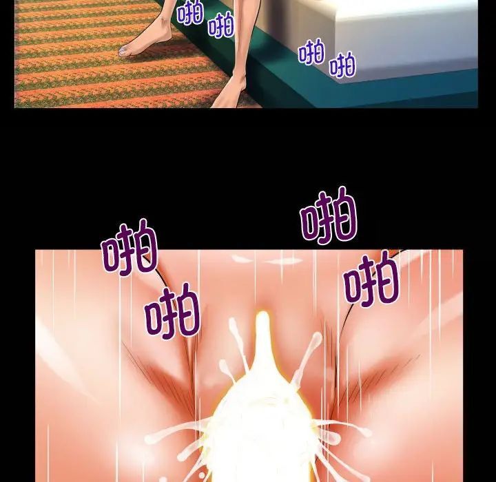 第103话 - 第73.jpg页