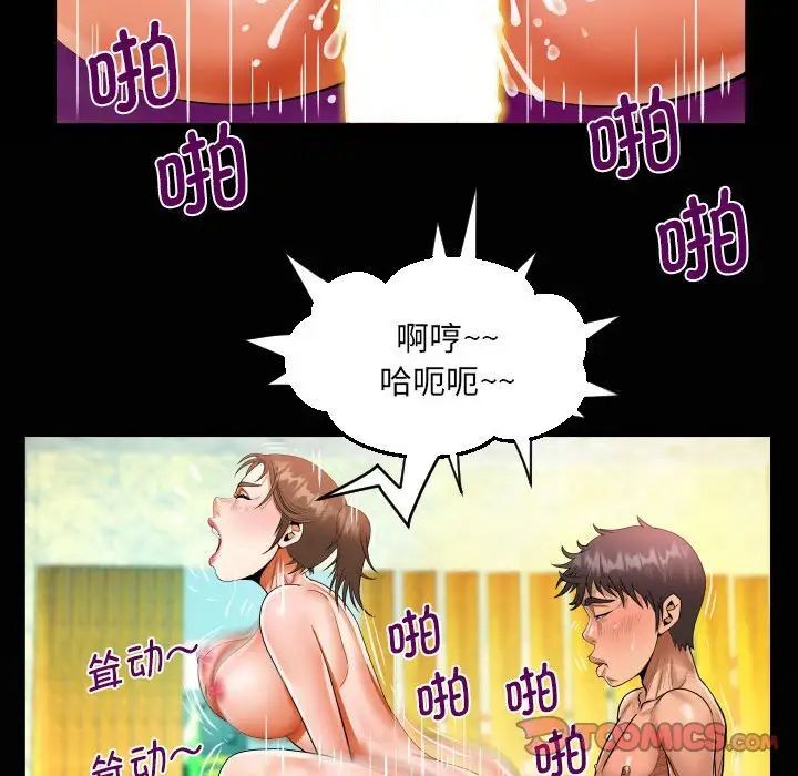 第103话 - 第74.jpg页