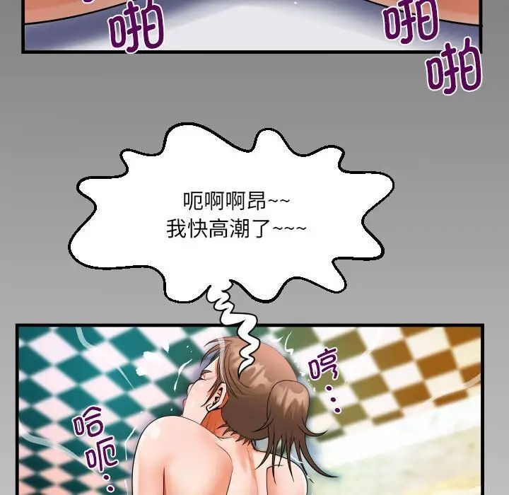 第103话 - 第79.jpg页