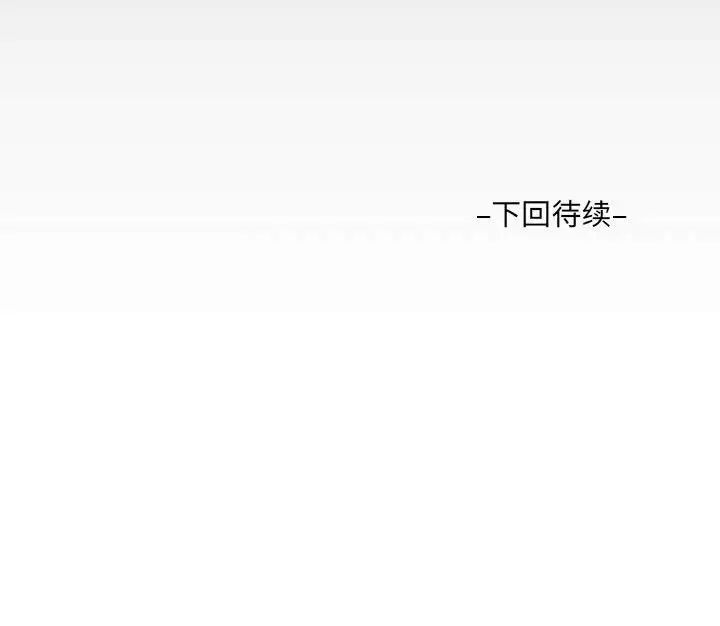 第103话 - 第81.jpg页