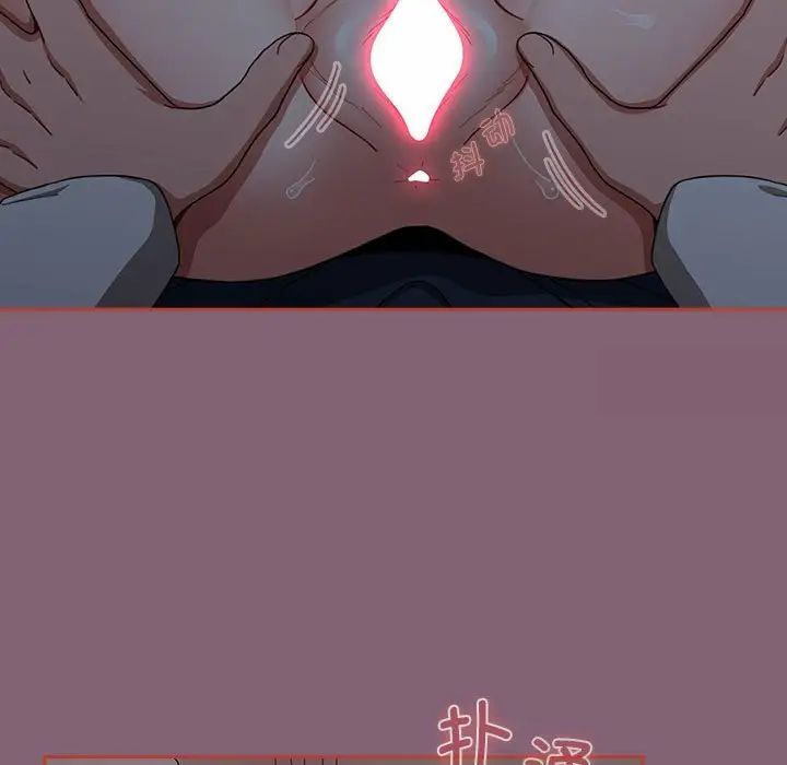 第83话 - 第5.jpg页