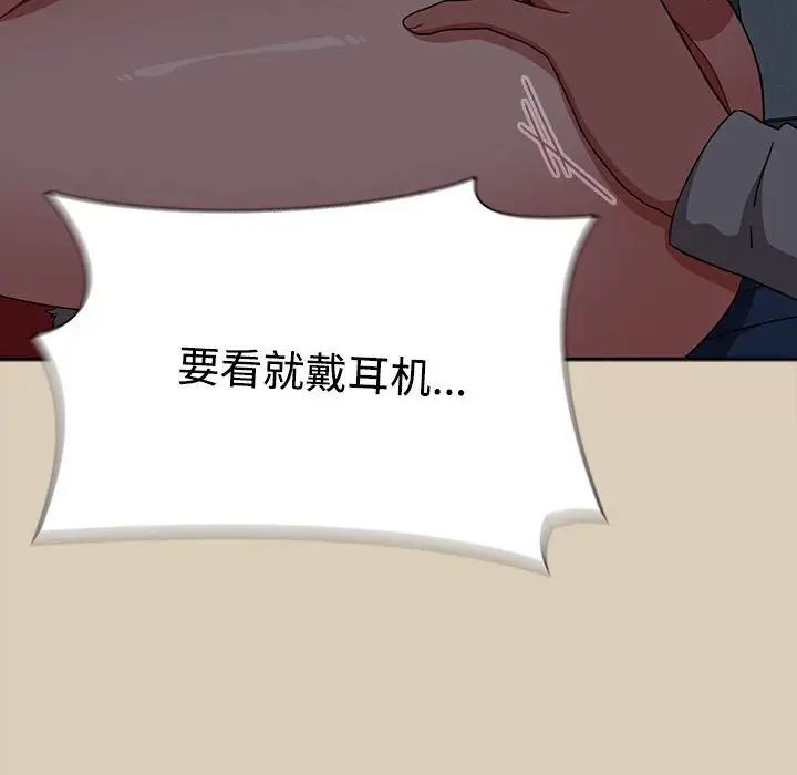 第83话 - 第10.jpg页