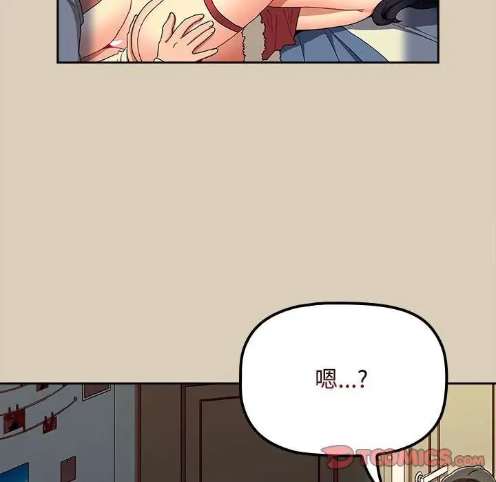 第83话 - 第12.jpg页