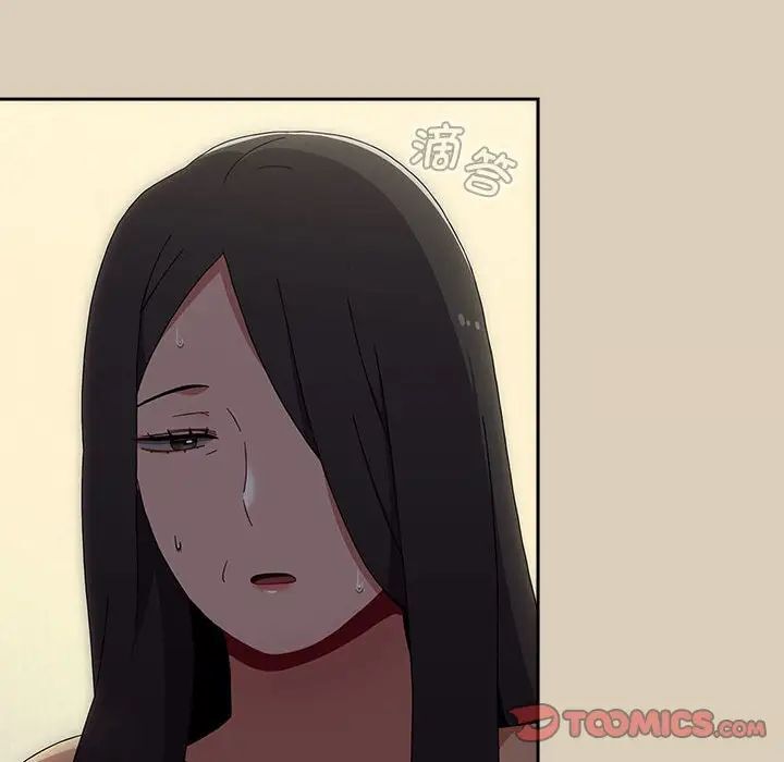 第83话 - 第20.jpg页