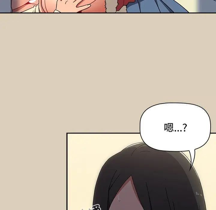 第83话 - 第23.jpg页