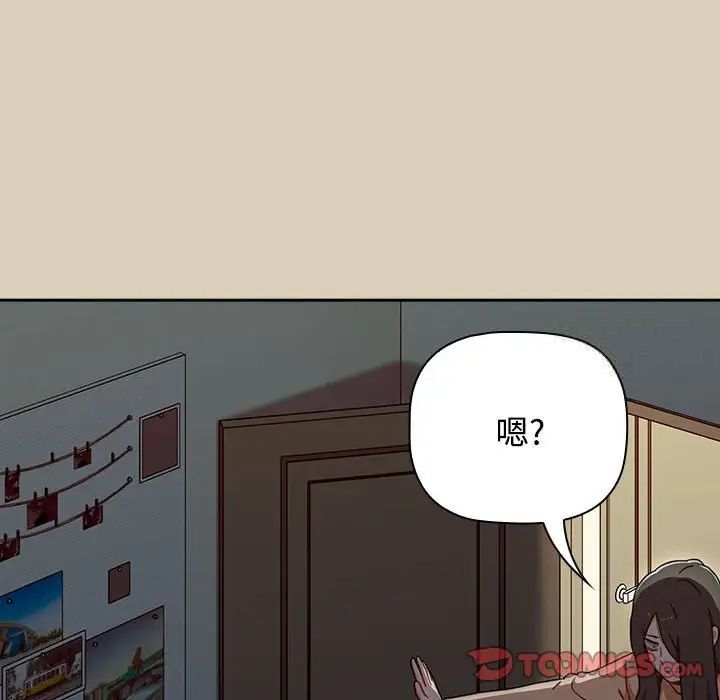 第83话 - 第28.jpg页
