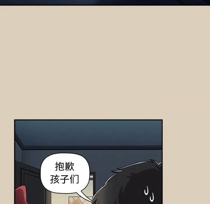 第83话 - 第31.jpg页