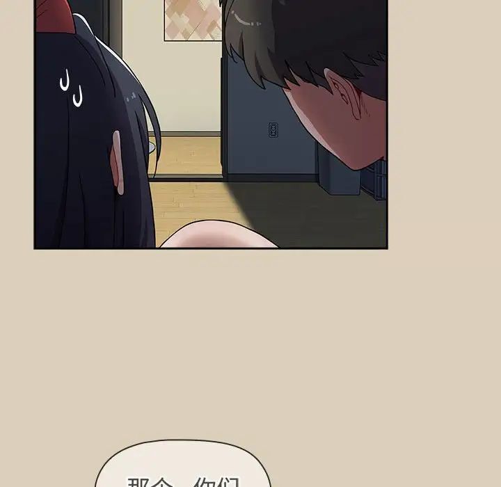 第83话 - 第32.jpg页