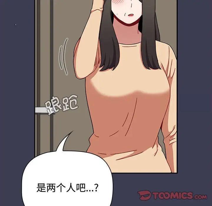 第83话 - 第36.jpg页