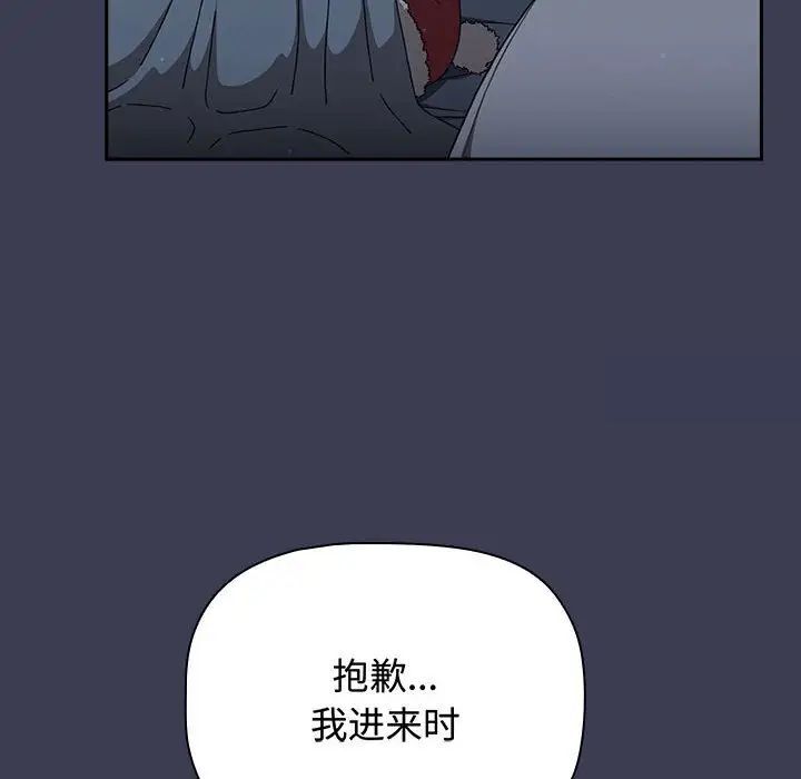 第83话 - 第40.jpg页