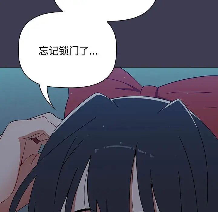 第83话 - 第41.jpg页