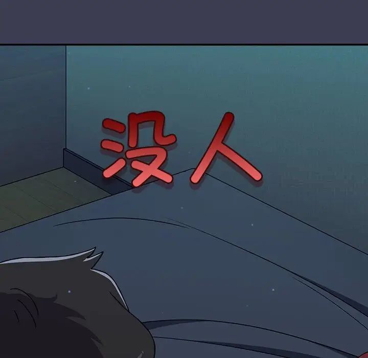 第83话 - 第49.jpg页