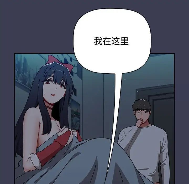 第83话 - 第57.jpg页