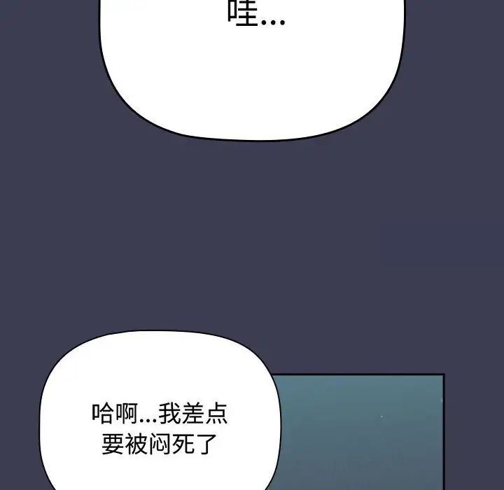 第83话 - 第62.jpg页