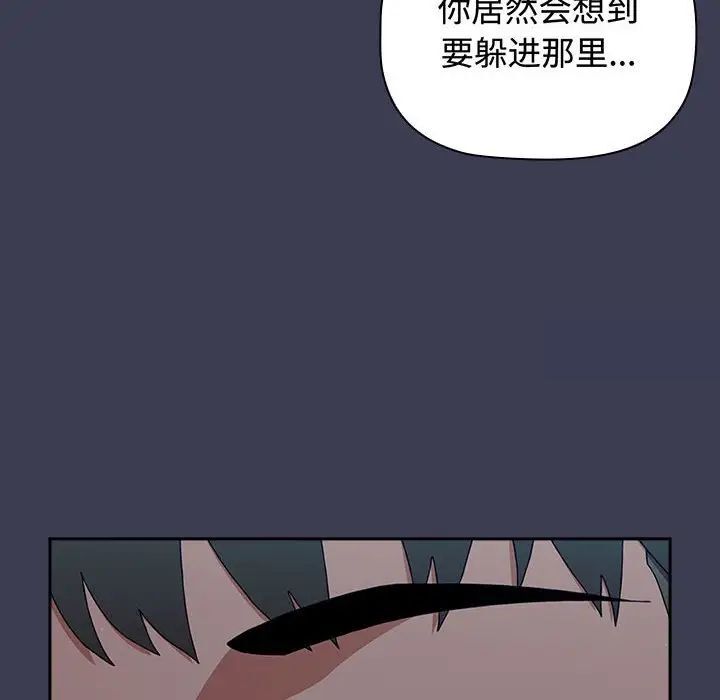 第83话 - 第64.jpg页