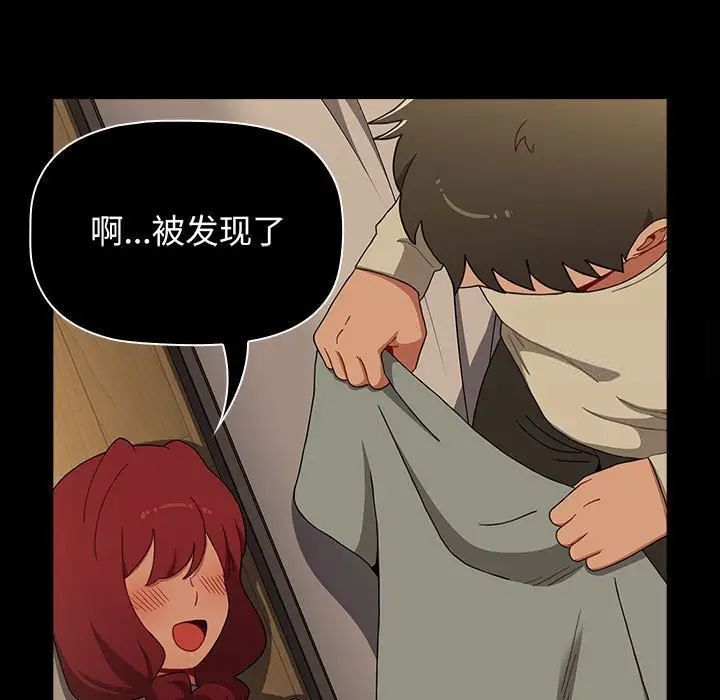第83话 - 第69.jpg页