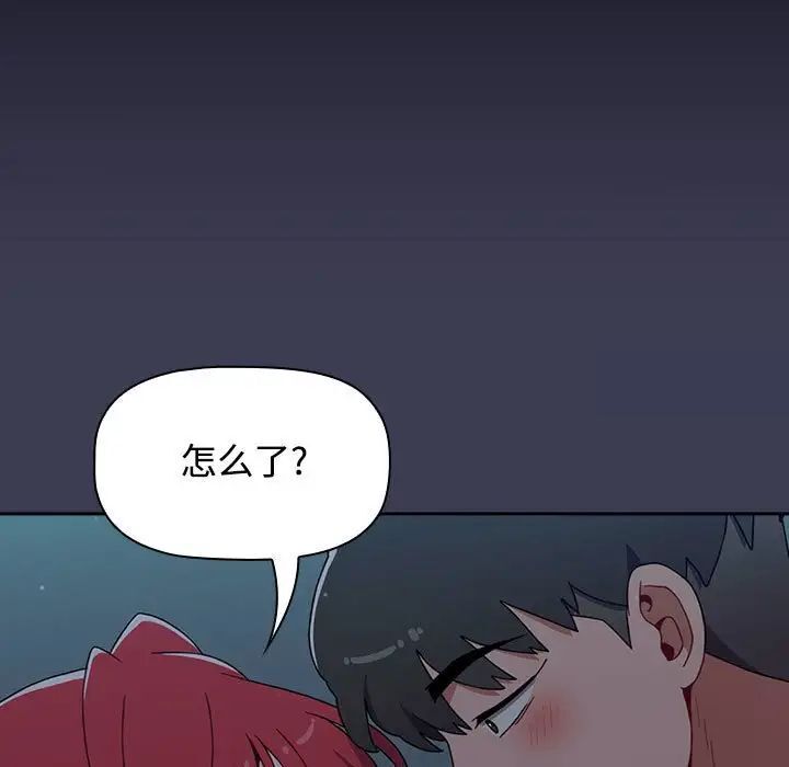 第83话 - 第71.jpg页
