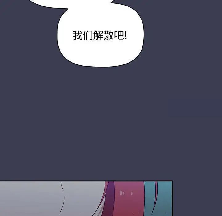 第83话 - 第77.jpg页