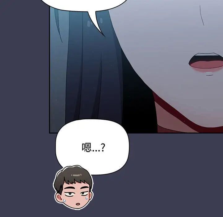 第83话 - 第80.jpg页