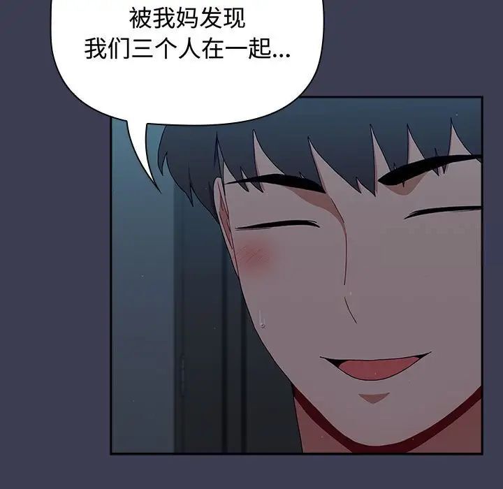 第83话 - 第85.jpg页