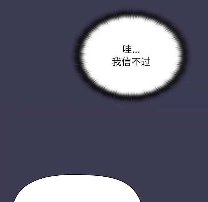 第83话 - 第88.jpg页